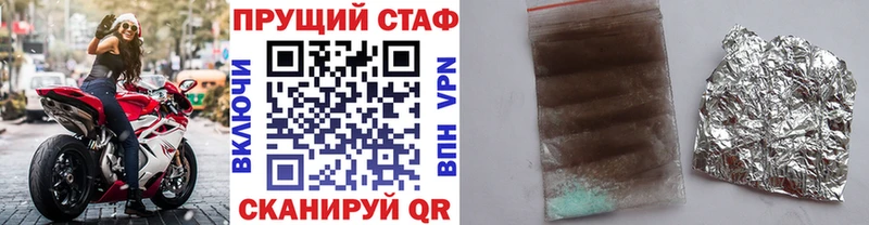 Купить наркоту Переславль-Залесский Alpha-PVP Псилоцибиновые грибы Бошки Шишки