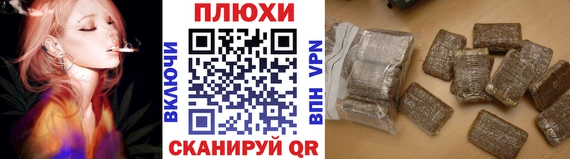 дарнет шоп  Переславль-Залесский  Гашиш Ice-O-Lator 
