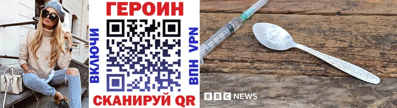 Героин герыч  Переславль-Залесский 
