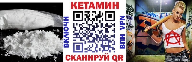 где найти   Переславль-Залесский  Кетамин ketamine 