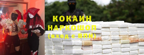 ECSTASY Аркадак