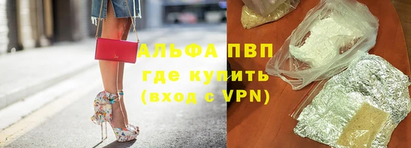 спайс Армянск