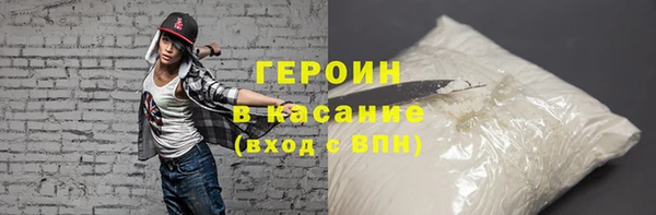 спайс Армянск