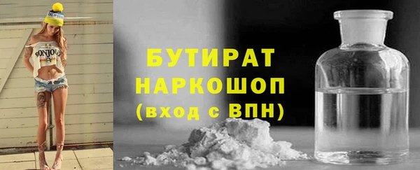спайс Армянск