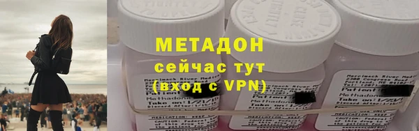 спайс Армянск
