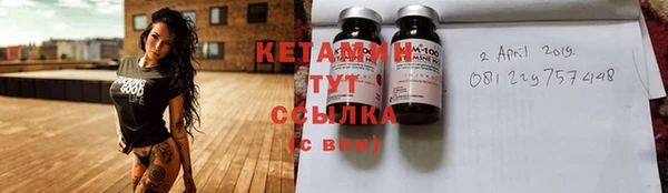 синтетический гашиш Балахна