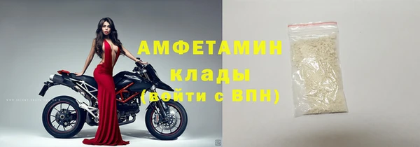 спайс Армянск