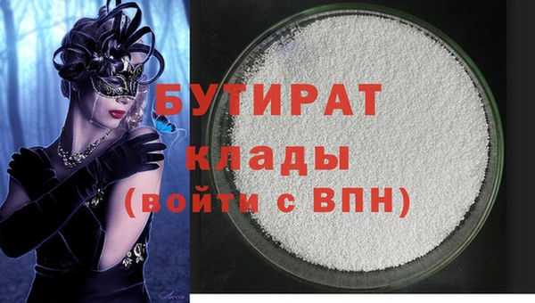 ECSTASY Аркадак