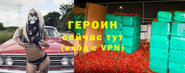 спайс Армянск