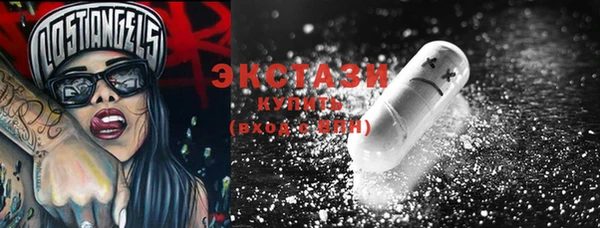ECSTASY Аркадак