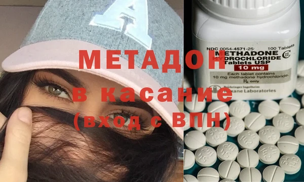 спайс Армянск