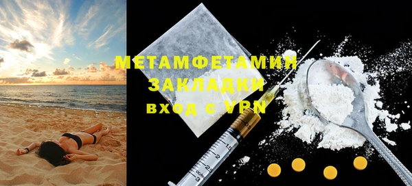 спайс Армянск