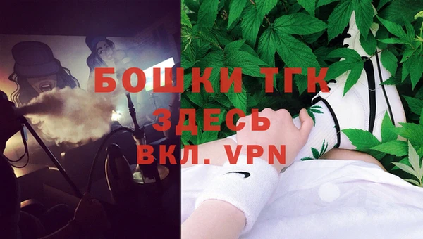 ECSTASY Аркадак
