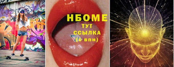 спайс Армянск