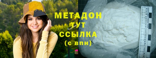спайс Армянск