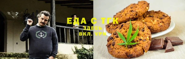ECSTASY Аркадак