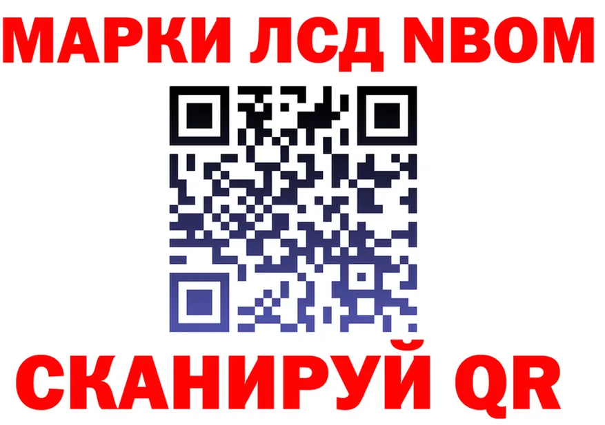 ГАШ Изолятор зеркало darknet OMG Переславль-Залесский