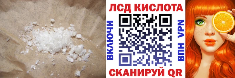 что такое наркотик  Переславль-Залесский  Лсд 25 экстази ecstasy 