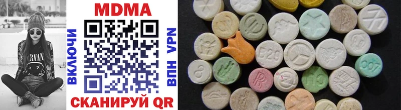 гидра ссылки  купить наркоту  Переславль-Залесский  MDMA VHQ 