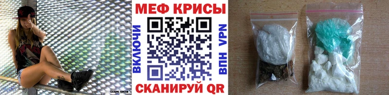 Мефедрон 4 MMC  Переславль-Залесский 
