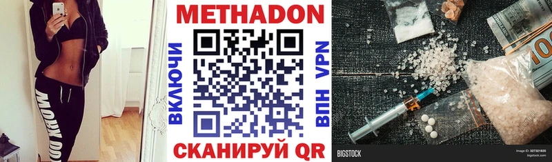 Метадон methadone  kraken зеркало  маркетплейс как зайти  сколько стоит  Переславль-Залесский 
