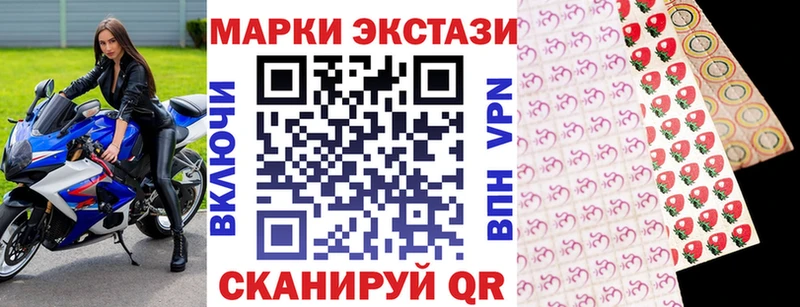 Наркотические марки 1500мкг  закладка  Переславль-Залесский 